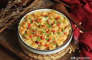 這魚多給孩子吃，肉多刺少營養高，墊點粉絲蒸一蒸，味道極鮮