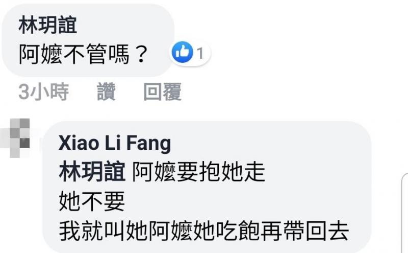 陌生孩子張口討魚吃，阿姨挑刺餵飯到飽，事後驚醒：我怎麼這麼大膽？