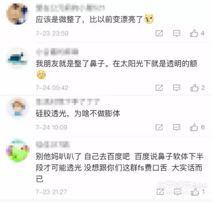 中國「4000年第一美女」遭爆整形　鼻樑一照「山根大透光」比對剛出道照片：不太一樣了