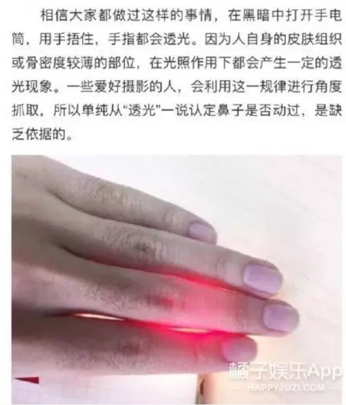 中國「4000年第一美女」遭爆整形　鼻樑一照「山根大透光」比對剛出道照片：不太一樣了