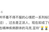 馬上評｜國航事件的結局，你猜到了嗎？