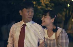 《金婚》輸給《父母愛情》，輸就輸在了太真實