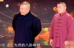 因撞臉走紅的「岳雲鵬」和本尊同台，關於撞臉，老郭也沒躲過去