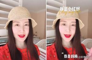 一直不溫不火的舒暢急了？近照被懷疑整容，網友：不敢說不敢問