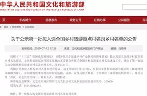 齊齊哈爾這個地方要火了，剛剛上榜國家級旅遊名錄...