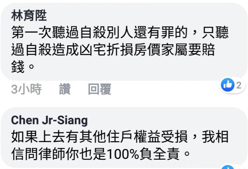 好友妹情傷欲輕生，卻因磁扣被消磁不能搭電梯上樓查看，女自許正義代友爆料公審保全？！