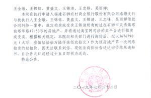 王金墩、王錦銘、黃盛文、王錦清、王忠鋒、吳麗嬋