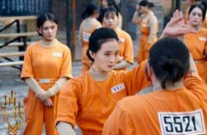 45歲王艷復出演監獄女老大，素顏顯衰老，網友：這才是該有的狀態