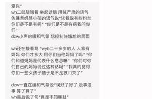 汪涵刁難王一博？張藝興遭學員內涵？李現手滑點贊？