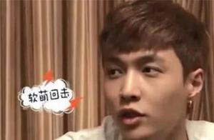 張藝興曾義正言辭回擊張大大