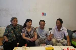 離別29年再相聚 他們與當年走丟的兒子在公安局相認