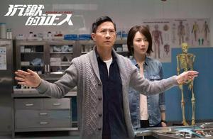 《沉默的證人》再度逃檔，面對豆瓣8.8神作，張家輝也不敢迎戰？