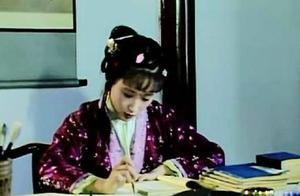 她是《紅樓夢》中真正的白蓮花，一生經歷比林黛玉更讓人唏噓
