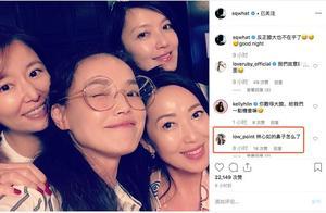 同框舒淇林熙蕾，林心如的鼻子成功搶鏡，是動過刀還是本來如此？