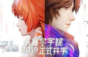 成也蕭何敗也蕭何？《龍族幻想》上線引吐槽，畫質太好也有錯？