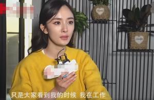楊冪開口談女兒：小糯米在學跳舞 尊重她的興趣愛好