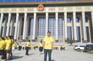 驕傲！昭通這名校長在人民大會堂接受表彰！