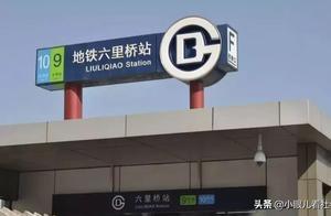 快來看看這些「反人性設計」的地鐵口