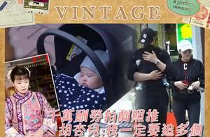 tvb昔日花旦，黃宗澤舊愛，袁詠儀張智霖：他們真的非常般配