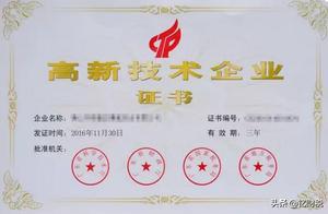 公司必知的合理避稅方法