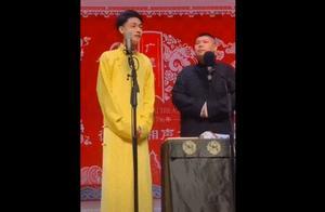 德雲社孫九香開場後先收粉絲禮物，怒懟觀眾聽不了就出去