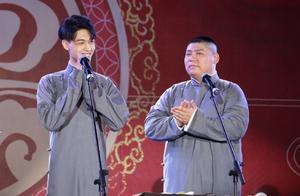 德雲社秦霄賢孫九香因懟觀眾停演：對男人來說，教養和智慧最要緊