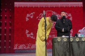 德雲社回應孫九香懟觀眾：對方先出言不遜，但演員還是不該