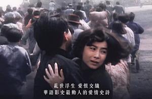 這是三毛的遺作，卻讓林青霞第一次成為金馬影后
