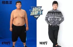 減肥集訓營100天，減掉109斤，出營後2個月反彈了30斤