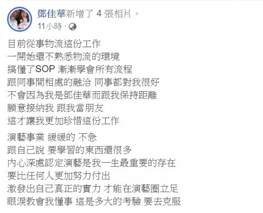 還記得被人嘲笑的「FBI帥哥鄧佳華」嗎？如今「近況曝光」他變了，曾「罵翻他的網友全向他道歉」！