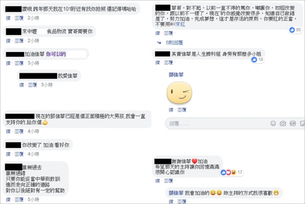 還記得被人嘲笑的「FBI帥哥鄧佳華」嗎？如今「近況曝光」他變了，曾「罵翻他的網友全向他道歉」！