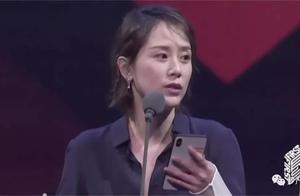 發現自己沒戲演的中年女演員，說錯話了嗎？