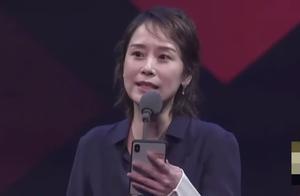 海清拉姚晨哽咽訴說中年女演員片約太少，對比任性小花旦很尷尬