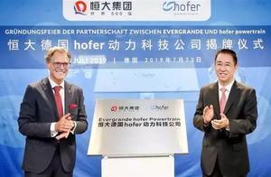 許家印很忙！一周成立兩公司再造不好車就尷尬了