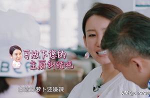 《中餐廳》秦海璐太強勢總和廚師小林過不去？她早就講出真實原因