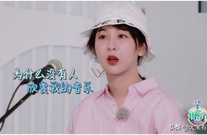 《中餐廳3》首播主廚飄上天，晚餐就給一個梨，餓壞楊紫和王俊凱