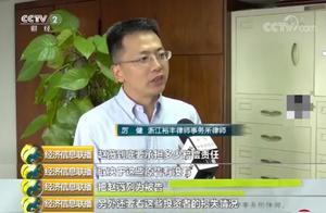 趙薇二審敗訴！A股市場首例，收購方實際控制人被投資者告上法庭
