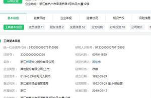 趙薇索賠案敗訴 股民也可向祥源文化及趙薇提起索賠訴訟勝訴幾率大