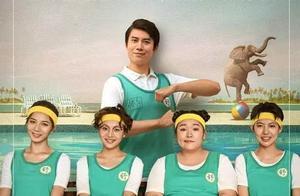 女版「彭于晏」太扎心：再糟糕的人生，也有贏一次的權利