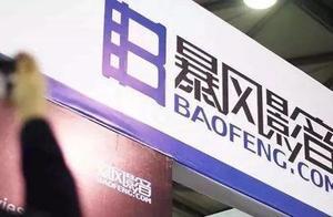 「解局」裸泳的「暴風」