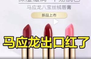 熊孩子為啥「熊」？「一周新聞雜談185」