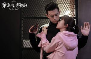 李現古裝處女作，比《親愛的》韓商言更拽，女主曾是趙麗穎替身