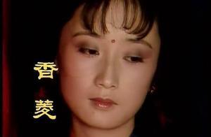 她19歲出演《紅樓夢》走紅，與丈夫因戲生情，結婚32年恩愛如初