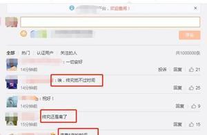 文章馬伊琍官宣離婚，早在兩個月前就已辦離婚手續