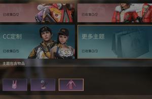 《明日之後》隱藏時裝上架拱廊街，2個月前就已公布，CH真敢出