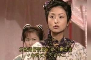 被評《鹿鼎記》史上最丑方怡，與網友交惡，卻嫁給陳奕迅被寵上天
