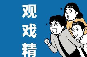 圍觀戲精！「前一秒」囂張撕毀筆錄，「下一秒」怕拘留主動倒房