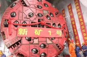 煤礦的福音來了！重大變革開始，煤礦建設迎來神器