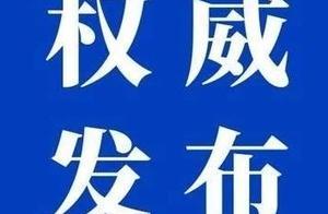好消息！青縣退役軍人的福音來了！
