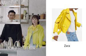 《親愛的熱愛的》韓商言、佟年穿搭盤點第二波！李現真讓人上頭